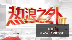 哈登招募背,后故事,沃特森接纳,新葡京网址官网,新葡京网址App,新葡京网址下载,新葡京网址登录,新葡京网址平台
